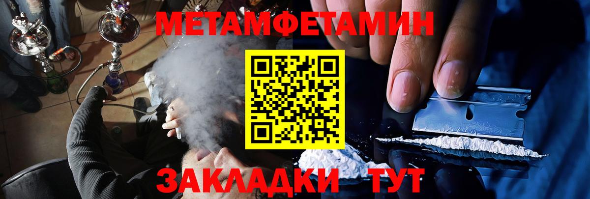 Коряжма  shop как зайти  Вход с VPN  АМФ Розовый 