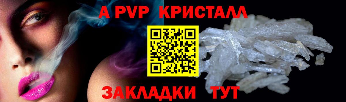 А ПВП мука Коряжма