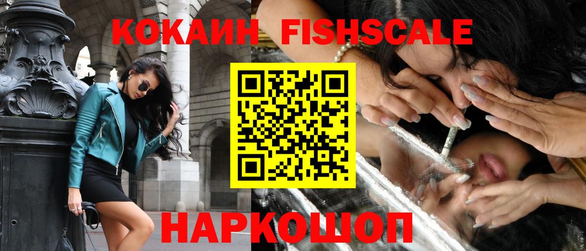 Коряжма  Кокаин Колумбийский  КОКАИН Боливия  Вход с VPN 
