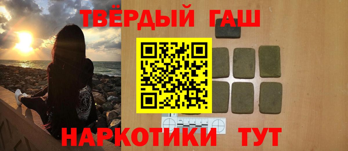 Гашиш  Вход с VPN  NBOMe  Альфа ПВП СК кристаллы  LSD-25  Меф кристаллы  Коряжма  Конопля  COCAIN  ГАШИШ 