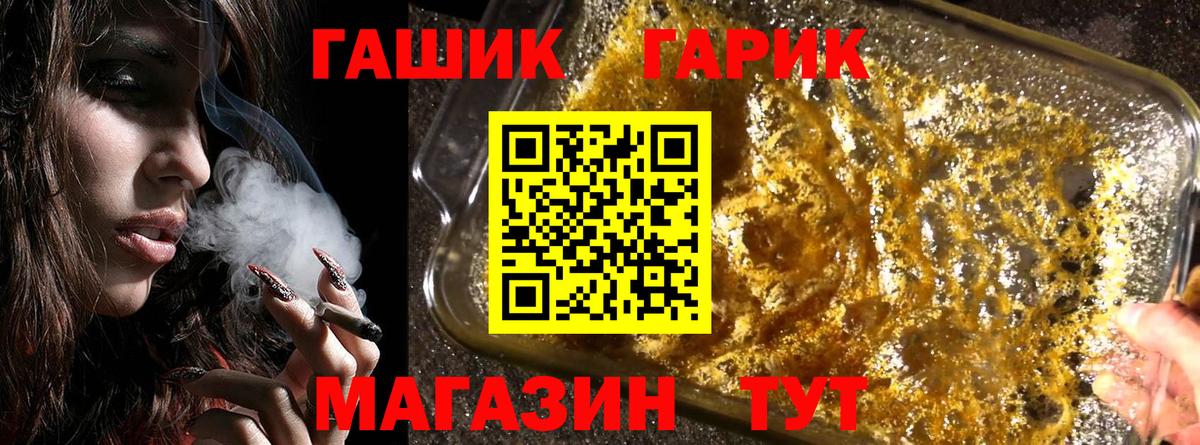 ГАШ  ГАШ гашик  Коряжма  Вход с VPN  ГАШ Cannabis 