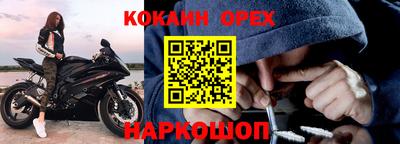 ешки Конаково