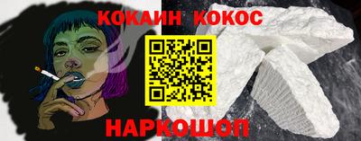 марки nbome Комсомольск-на-Амуре