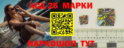дживик Коммунар