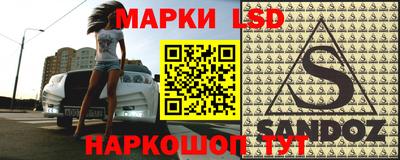 марки nbome Комсомольск-на-Амуре