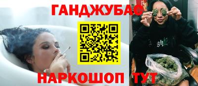 марки nbome Комсомольск-на-Амуре
