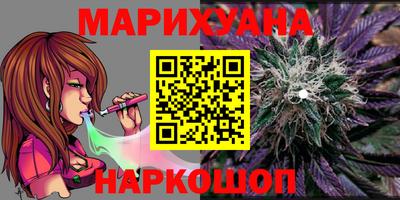 марки nbome Комсомольск-на-Амуре