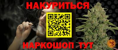 марки nbome Комсомольск-на-Амуре