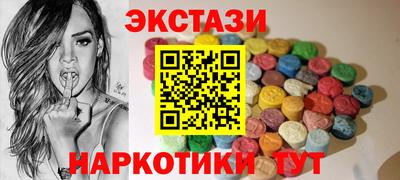 дживик Коммунар