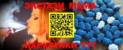 марки nbome Комсомольск-на-Амуре