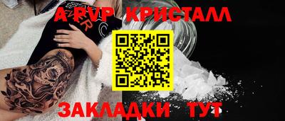 марки nbome Комсомольск-на-Амуре