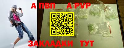 марки nbome Комсомольск-на-Амуре