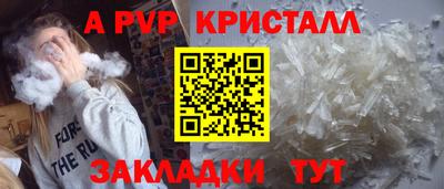 марки nbome Комсомольск-на-Амуре