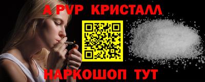 дживик Коммунар