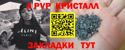 дживик Коммунар
