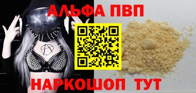 дживик Коммунар