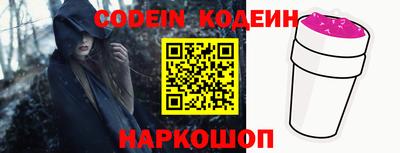 марки nbome Комсомольск-на-Амуре