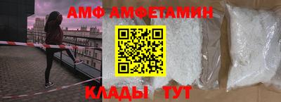 марки nbome Комсомольск-на-Амуре