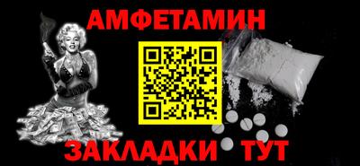 марки nbome Комсомольск-на-Амуре