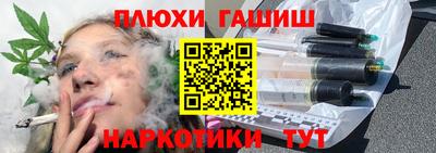 марки nbome Комсомольск-на-Амуре