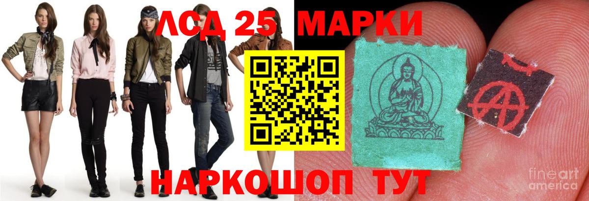 Лсд 25 экстази ecstasy  Вход с VPN  Лсд 25 экстази ecstasy  МЕГА зеркало  Коряжма 