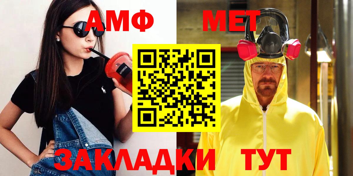 Метамфетамин Декстрометамфетамин 99.9%  Вход с VPN  Коряжма 