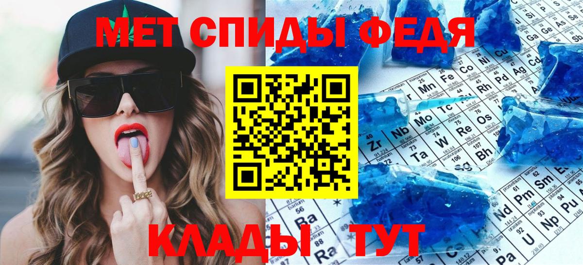 МЕТАМФЕТАМИН кристалл Коряжма
