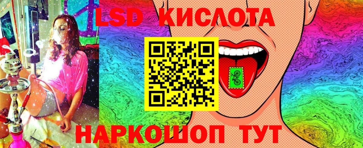 Наркотические марки 1500мкг  Наркотические марки 1500мкг  Коряжма  закладки  Вход с VPN 